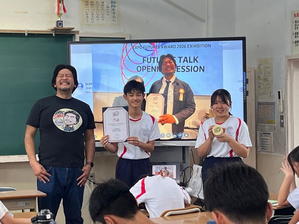 世界が認めた「平和の学び」が壱岐島へ帰ってきた!なかよし学園、石田中・筒城小の子どもたちにグランプリの栄誉を還元