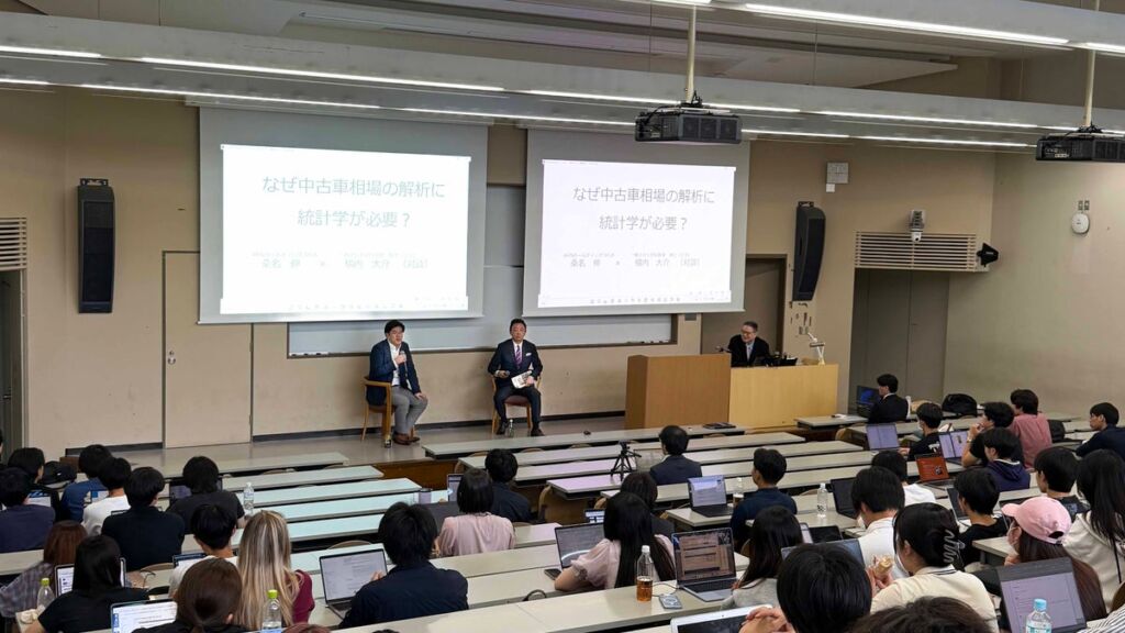 慶應SFCで寄附講座『DX時代の自動車流通論』が2年連続開講 日本最大級の中古車流通データで統計的思考を学ぶ