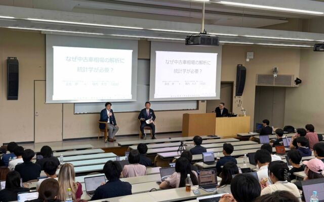 慶應SFCで寄附講座『DX時代の自動車流通論』が2年連続開講　日本最大級の中古車流通データで統計的思考を学ぶ
