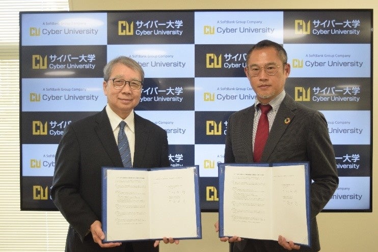 日本数学検定協会がサイバー大学と連携協定を締結　数学力を土台にDX人材・地域人材・産業人材の育成をめざす