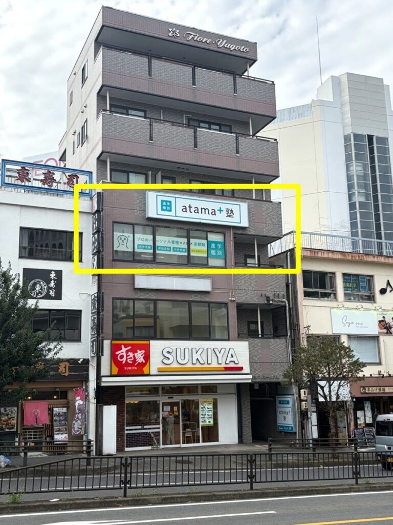 株式会社イーオンホールディングス、2026年10月27日(火)に「atama+塾 八事校」「atama+塾 三原校」をオープン!