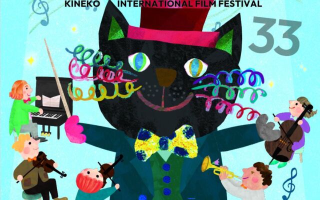 【リソー教育グループ】今年もキネコ国際映画祭へ協賛～親子で挑む新企画「学ぶ！謎解きラリー」＆大好評の「科学マジック体験」を開催