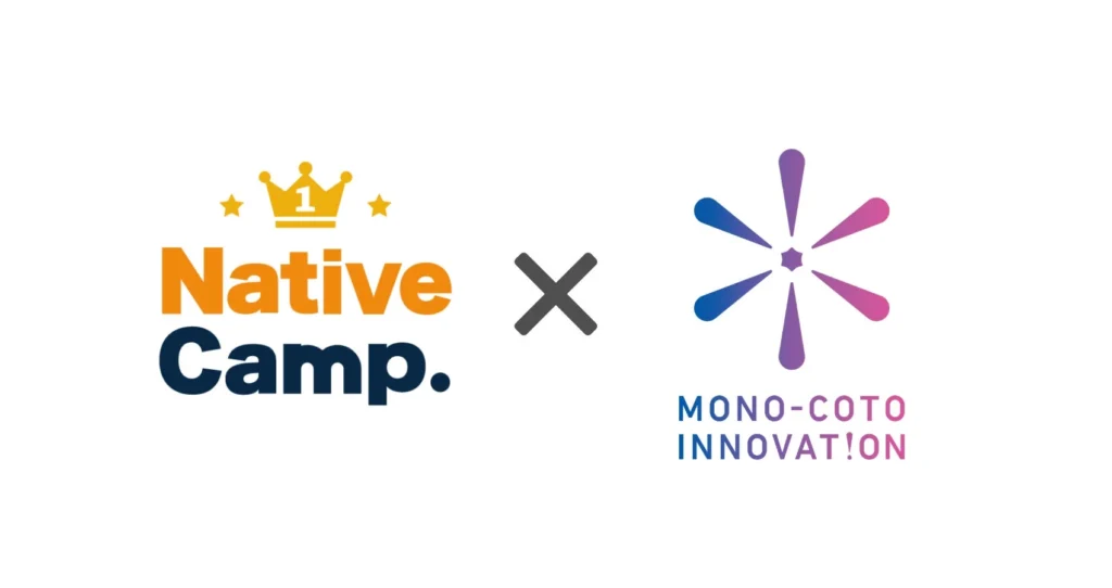 ネイティブキャンプが中高生向けアイデア創造プログラム「MONO-COTO INNOVATION 2026」をサポート！英語学習で未来の挑戦を後押し