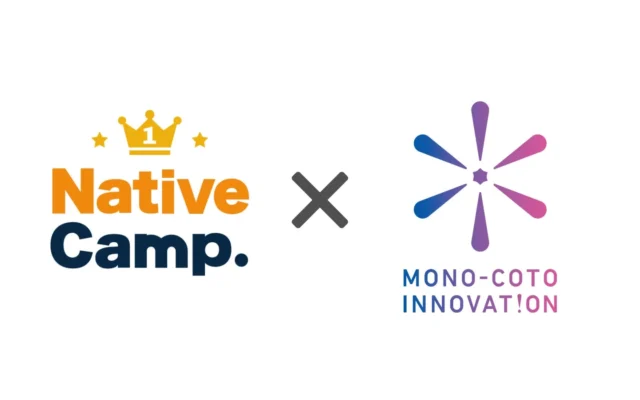 ネイティブキャンプが中高生向けアイデア創造プログラム「MONO-COTO INNOVATION 2026」をサポート!英語学習で未来の挑戦を後押し