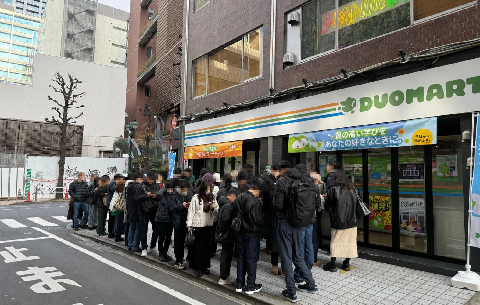 DUOMARTの店舗前に並ぶ人々