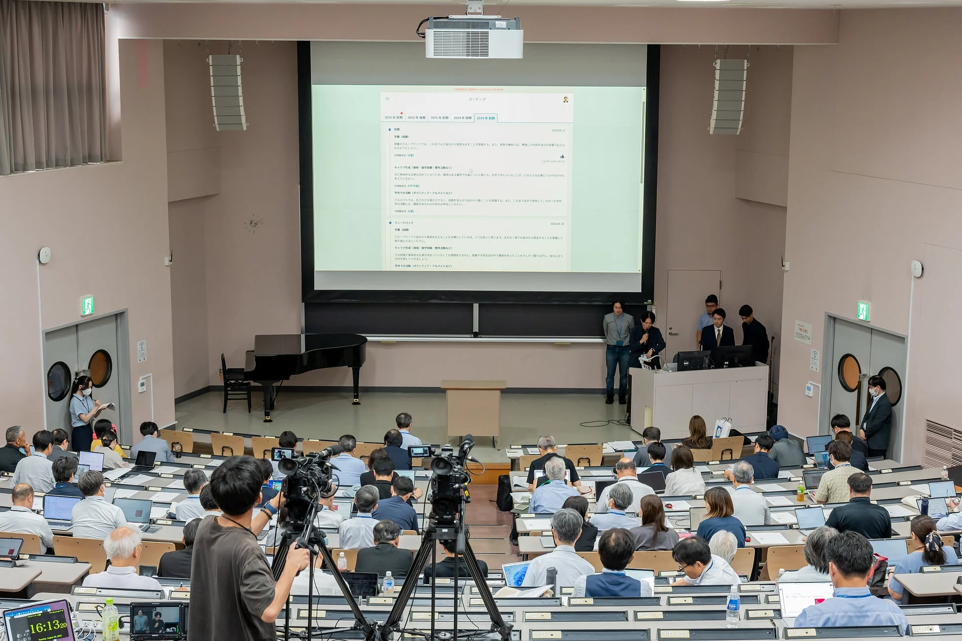 研修の様子