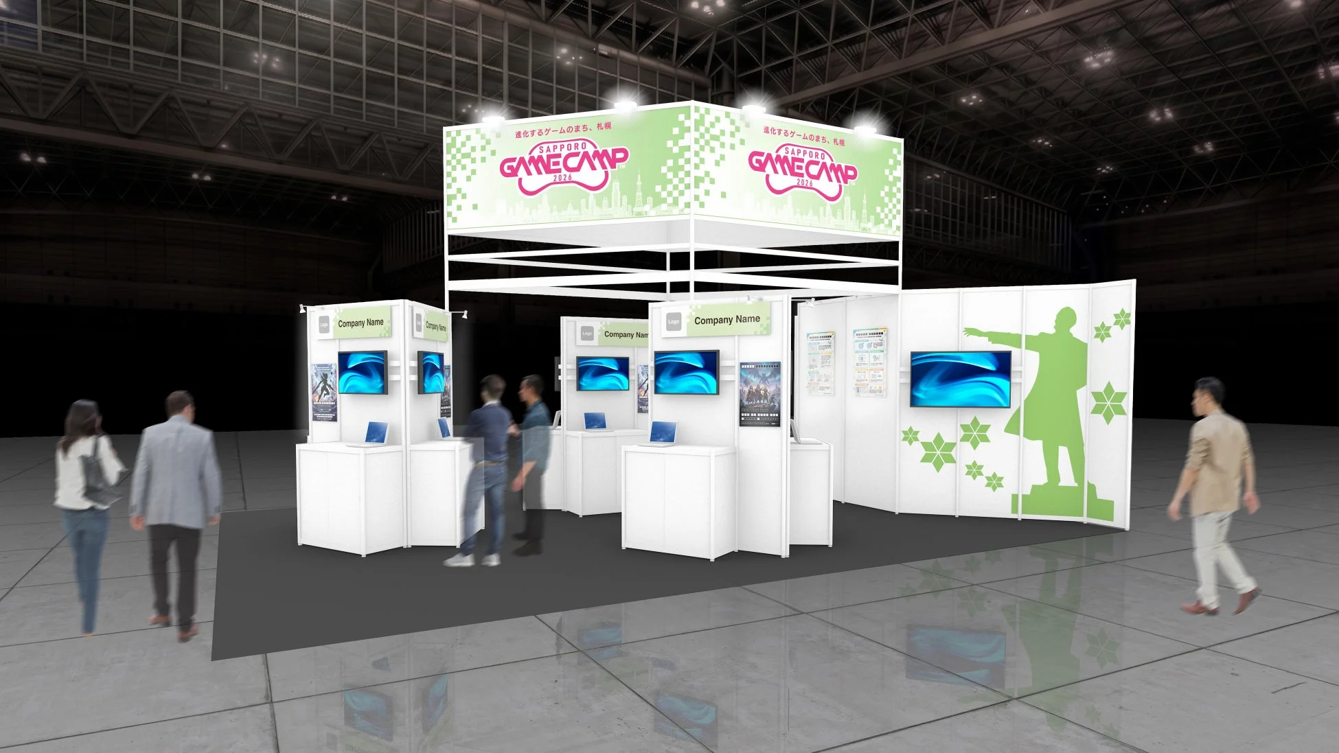 Sapporo Game Camp 2026の展示ブースイメージ