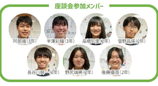 高校生のリアルなAI活用術が明らかに!『YOUTH TIME JAPAN 2026年9月号』で福島成蹊高校生が語る