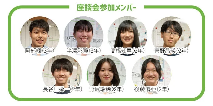 高校生のリアルなAI活用術が明らかに！『YOUTH TIME JAPAN 2026年9月号』で福島成蹊高校生が語る