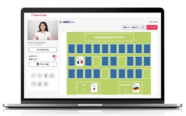 「英語で遊ぶ」が新しい学びの形に!オンライン英会話「aleva!」がゲームレッスンを開始