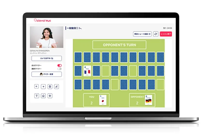 「英語で遊ぶ」が新しい学びの形に！オンライン英会話「aleva!」がゲームレッスンを開始