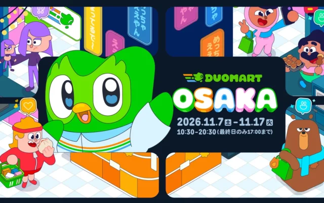 Duolingoのコンビニ型ストア「DUOMART OSAKA」が関西初上陸!限定グッズや体験イベントで語学学習をさらに楽しく