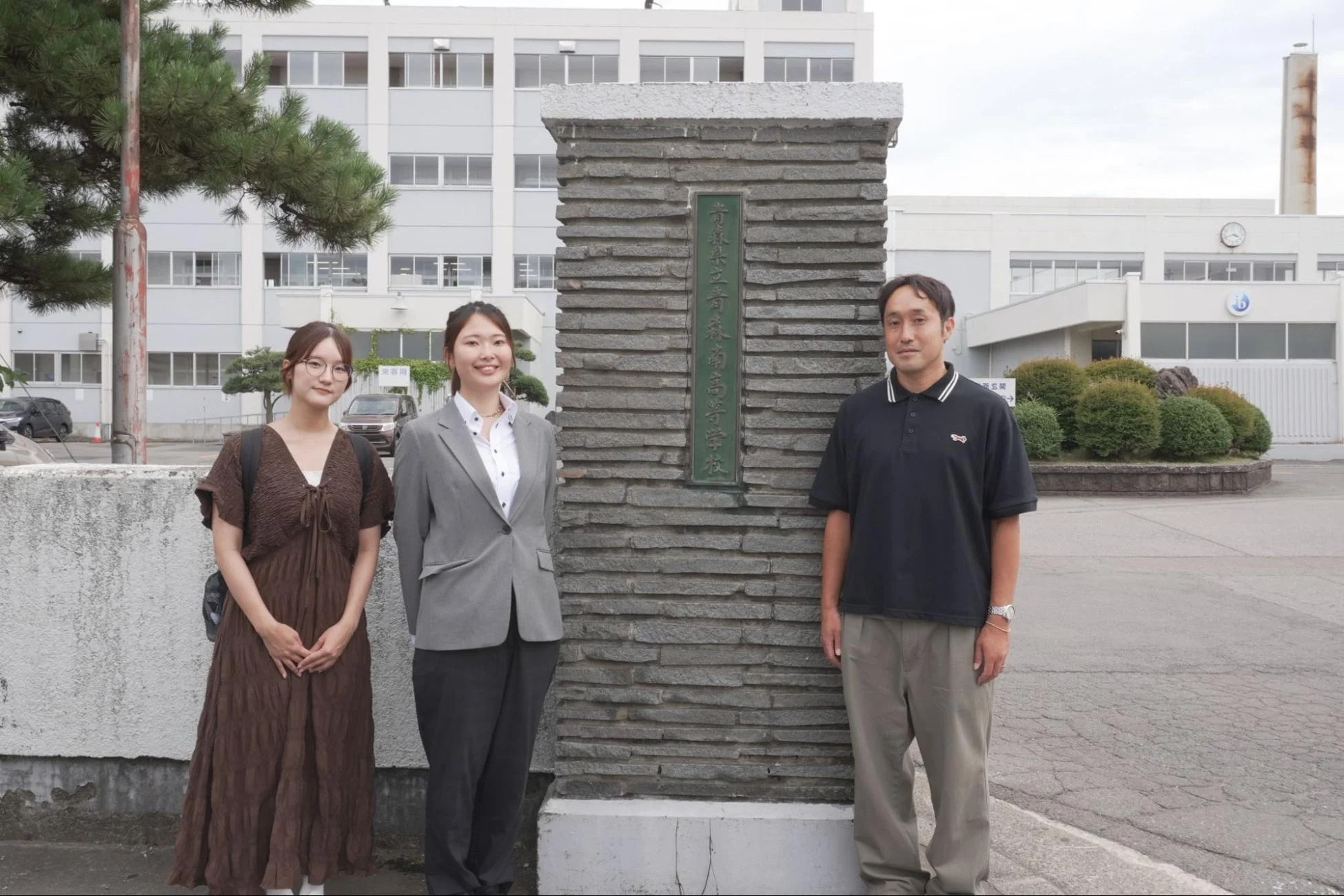 青森県立青森南高等学校の入り口と人物