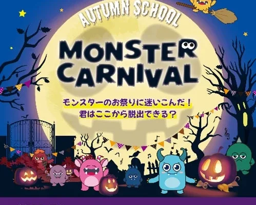 Kids Duoの「オータムスクール」で英語力を伸ばそう!フォニックスで初めての英単語も読めるように