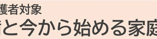 河合塾、中高一貫校生の保護者向け講演会と全国中高一貫校中学生テストを全国で開催