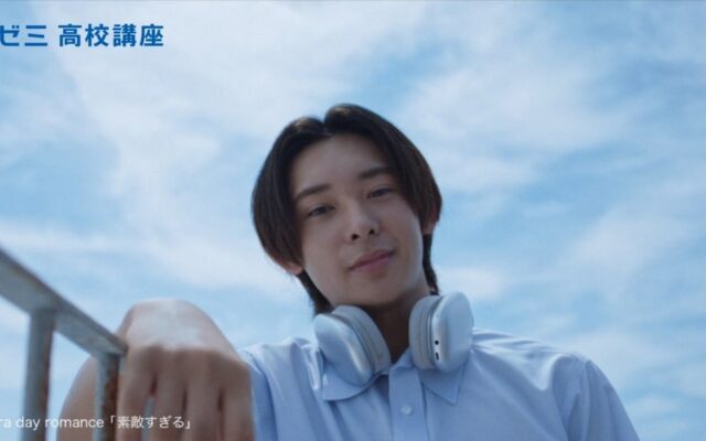 「進研ゼミ 高校講座」 が恋愛映画に⁉ 五十嵐蓮さんが等身大の高校生を熱演ABEMA『今日、好きになりました。』とタイアップ