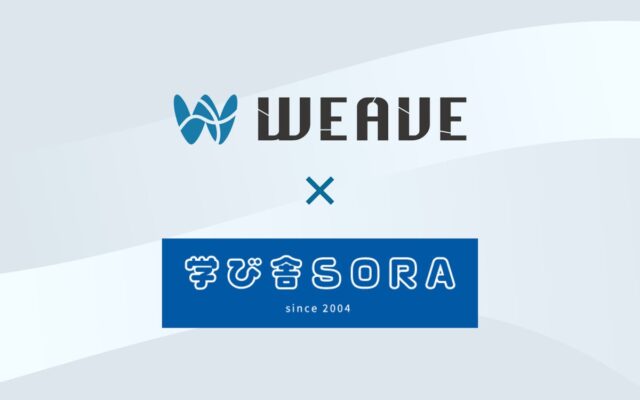 広島のAI研修会社WEAVE、開校22年の学習塾「学び舎SORA」を運営する株式会社ラスタディオを完全子会社化。AI時代に必要な力を育む新コースを新たに設置。