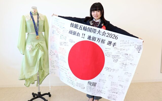 【本校初・日本として7年ぶりの快挙！】専門学校岡山ビジネスカレッジ卒業生・池田万桜さんが「第48回技能五輪国際大会」服飾技術職種で敢闘賞を受賞！