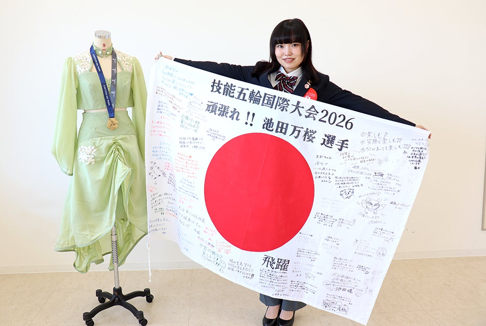【本校初・日本として7年ぶりの快挙！】専門学校岡山ビジネスカレッジ卒業生・池田万桜さんが「第48回技能五輪国際大会」服飾技術職種で敢闘賞を受賞！