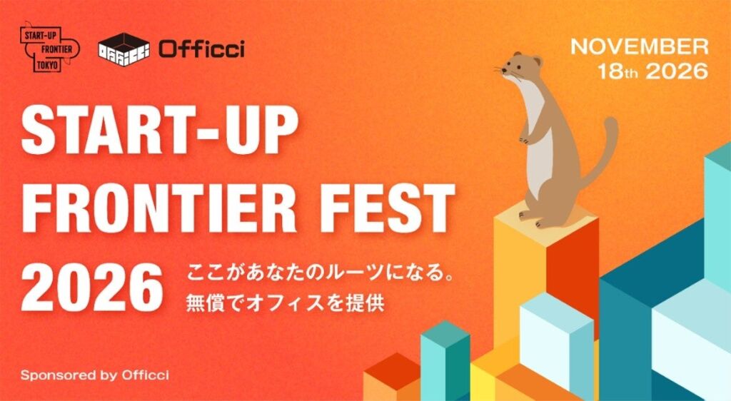 RePlayce、「FRONTIER PITCH TOKYO for Startups 2026」本選出場8社に選出　11月18日に代表・山本将裕氏が登壇