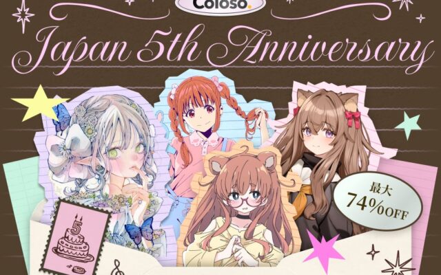 累計登録者15万人を突破したColoso Japan、日本展開5周年を迎えクリエイター学習トレンドを発表。10月16日(金)より開講5周年記念プロモーションを開催!