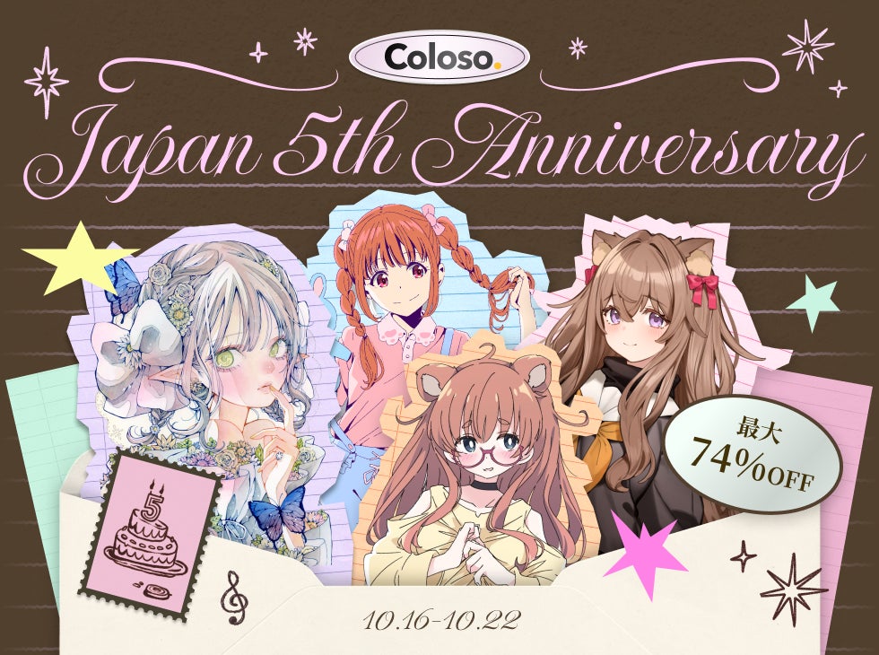 累計登録者15万人を突破したColoso Japan、日本展開5周年を迎えクリエイター学習トレンドを発表。10月16日（金）より開講5周年記念プロモーションを開催！