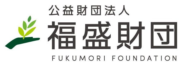 【公益財団法人 福盛財団】奨学金の募集開始 ～学習塾への通塾を希望する児童をサポート～