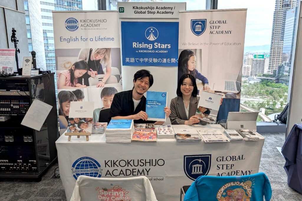 AI時代に見つめ直す、エッセイと面接の価値。帰国子女アカデミー創設者が国際教育フェアに登壇
