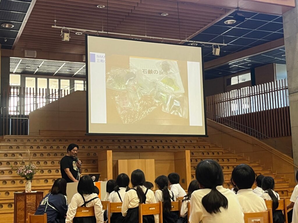 神石高原の「学び」が世界へ――三和小の味噌、油木小の米から生まれた募金、そして三和中へ