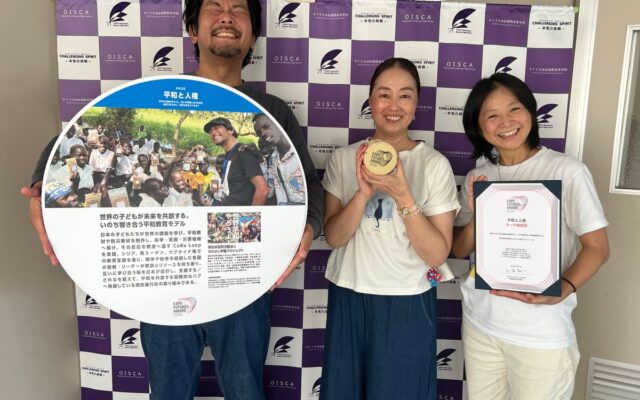 世界に届けた学びが、再び教室へ。オイスカ浜松国際高校が実現した「平和をつくる学校」の新しいかたち