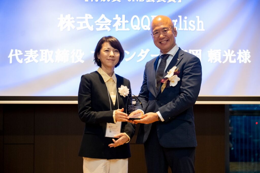 QQEnglish、「ニッポン新事業創出大賞」グローバル部門 特別賞（JNB会長賞）を受賞