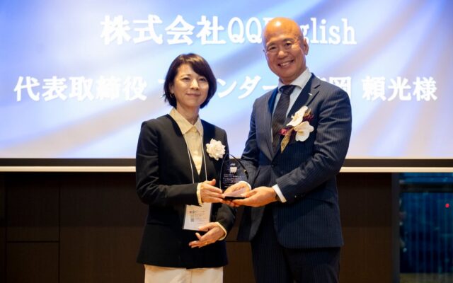 QQEnglish、「ニッポン新事業創出大賞」グローバル部門 特別賞（JNB会長賞）を受賞