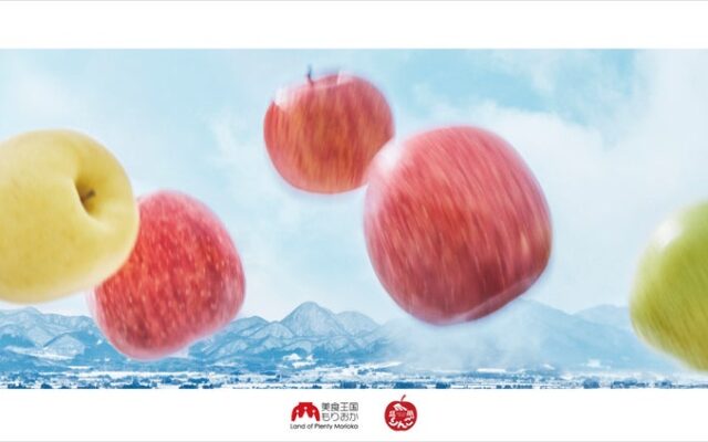 「学生レストラン（MCL菜園調理師専門学校）」×「盛岡りんご」で地域の魅力を発信！