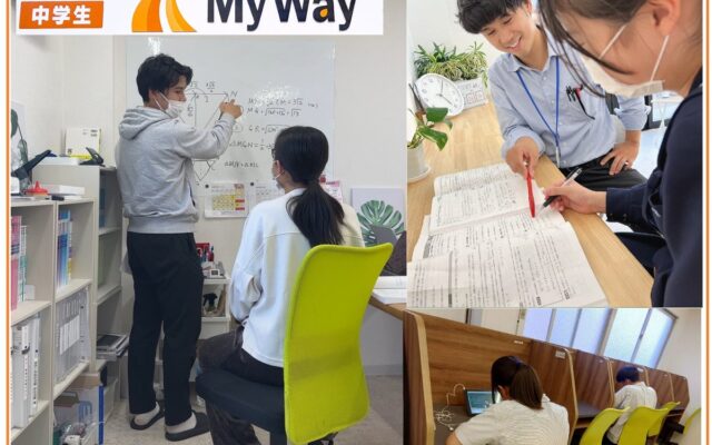 「可能性のない子どもはいない」を理念に掲げる大分発“通い放題”の個別指導塾『新個別指導塾My Way(マイウェイ) 姪浜校』が、11月25日、福岡県福岡市西区に新規開校します。
