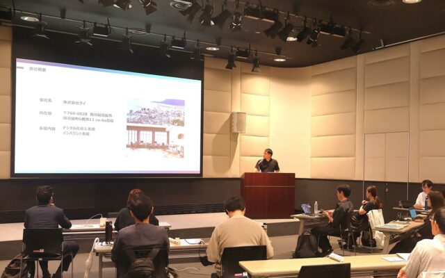 株式会社グイ代表・植田伸也、かつて受講した「かがわアントレプレナーシップ養成講座」に登壇