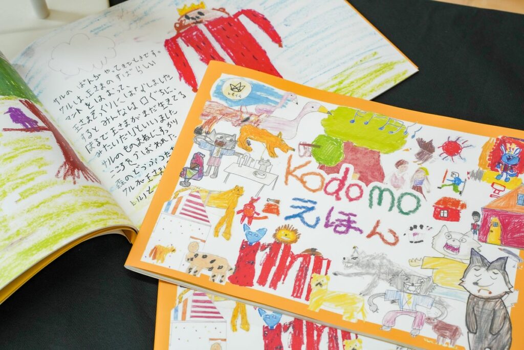 『kodomoえほん』全国出版！外国にルーツを持つ20人のこどもたちが、日本語を学びながら作った一冊