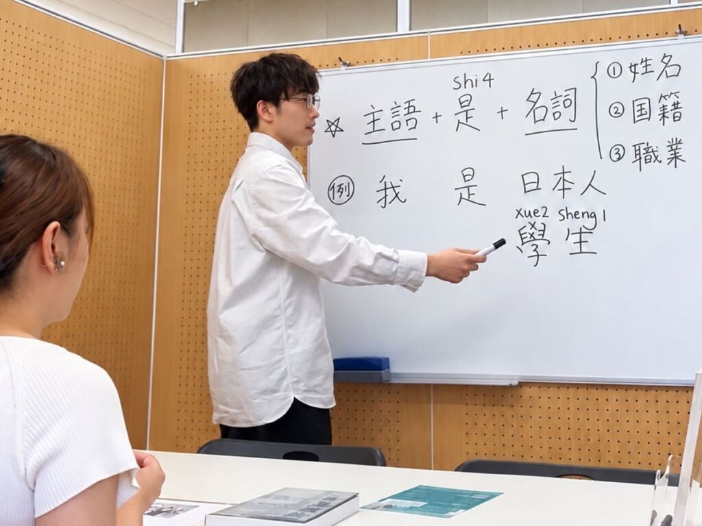 台湾華語専門「Tapi台湾華語教室」が飯田橋に初の通学拠点 台湾出身講師と対面で学べる、開講記念30％OFFも