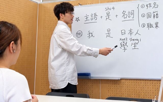 台湾華語専門「Tapi台湾華語教室」が飯田橋に初の通学拠点 台湾出身講師と対面で学べる、開講記念30％OFFも