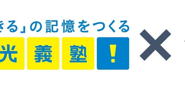 【調査リリース】受験期の親の68.2％が、自分の言葉や接し方が子どものプレッシャーになると感じたことがあると回答