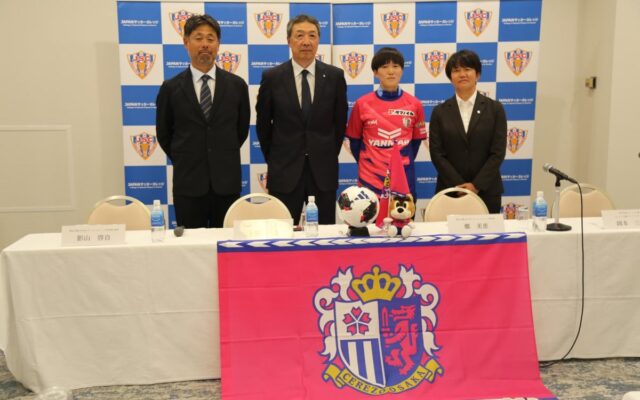 【会見レポート】開志学園ＪＡＰＡＮサッカーカレッジ高等部 鄭 美恵(チョン ミヘ)選手WEリーグ セレッソ大阪ヤンマーレディース入団会見