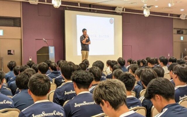 「クラブをつくる、という仕事」　FCジュロン・是永大輔チェアマンがJAPANサッカーカレッジで講義