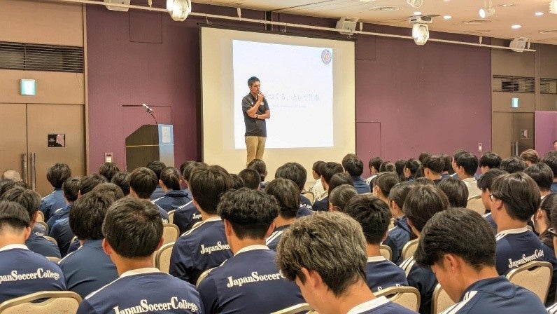 「クラブをつくる、という仕事」　FCジュロン・是永大輔チェアマンがJAPANサッカーカレッジで講義