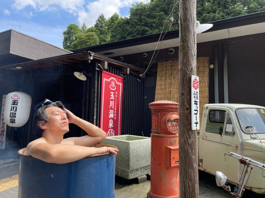 「銭湯の日」に銭湯文化を楽しく体験！ 昭和レトロな温泉銭湯 玉川温泉で「五右衛門風呂」「お風呂かるた大会」「銭湯マナー検定」などを開催