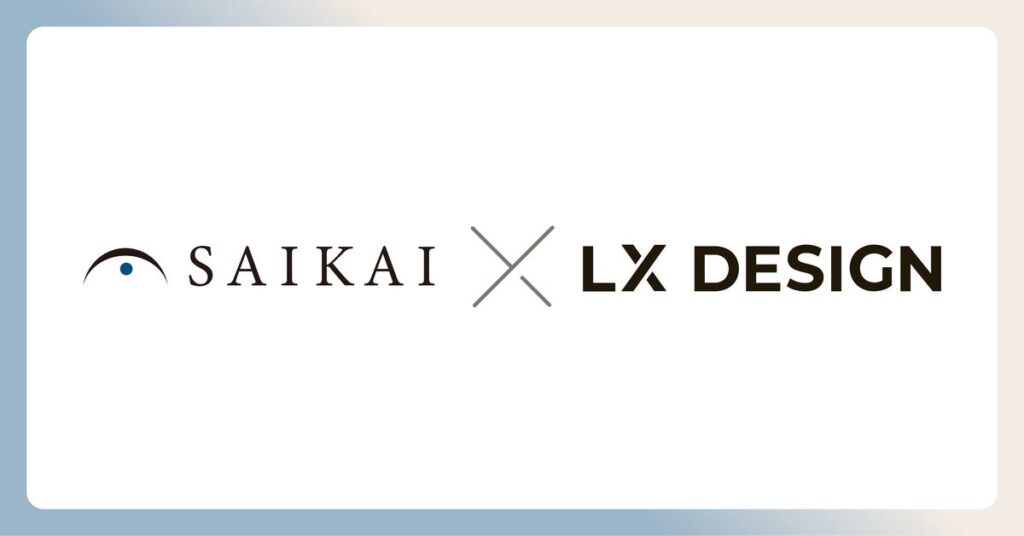 株式会社LX DESIGNと再会株式会社が事業連携