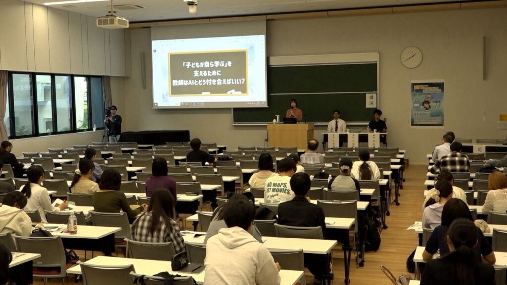 文教大学が「文教大学教育フォーラム2026」を開催しました
