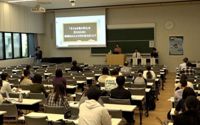 文教大学が「文教大学教育フォーラム2026」を開催しました