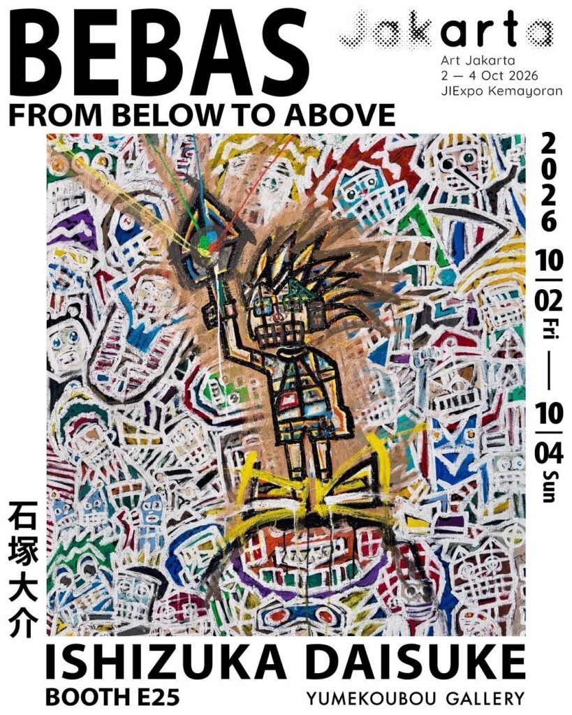 【イベントレポート】インドネシアで行われる国際アートフェア「Art Jakarta 2026」に大阪芸術大学卒のアーティスト 石塚大介氏が作品12点を出展!