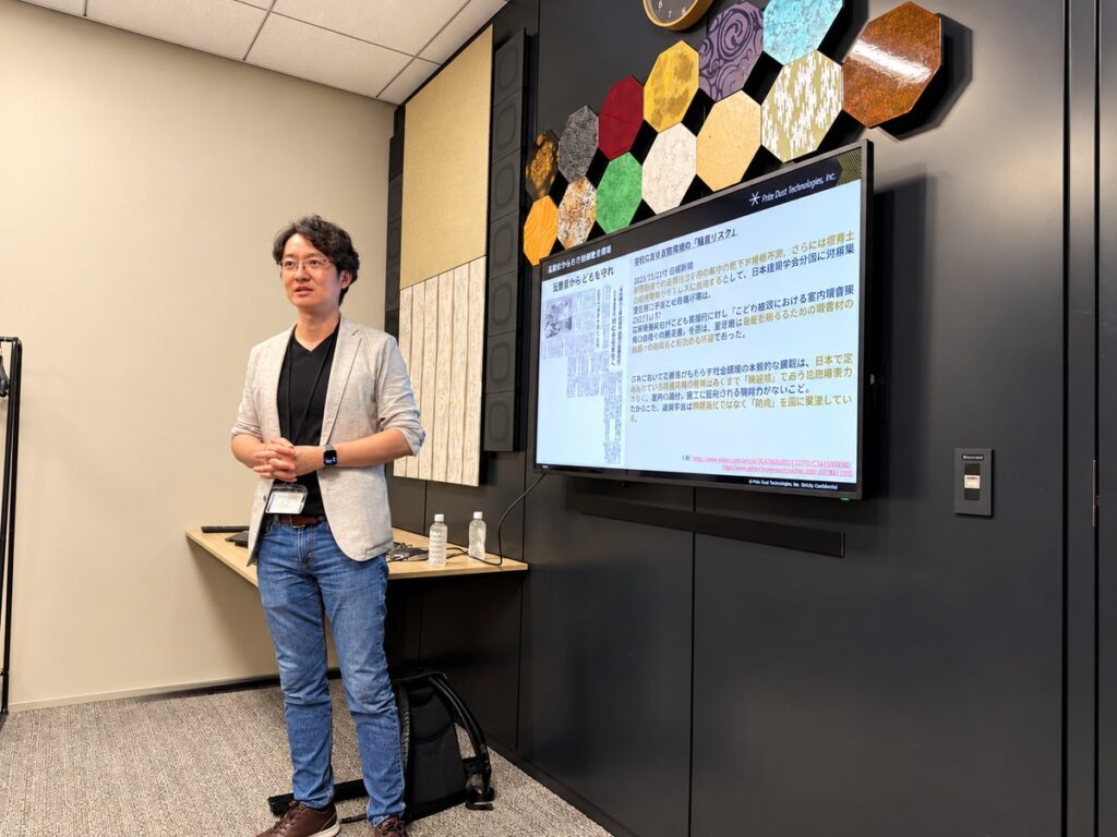 「反響音から子どもたちを守る」―学童保育・教育施設における音響課題対策協議会 第1回勉強会をピクシーダストテクノロジーズ本社で開催