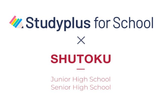 スタディプラス、修徳中学校・高等学校と学習支援で連携、2027年４月から校内自習室「プログレス学習センター」を運営