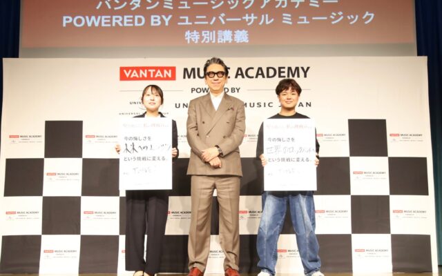布袋寅泰氏が大阪で特別講義 テーマは「悔しさを、次の挑戦へ」 活動45周年、挑戦を続ける原動力を次世代へ 生徒の”挑戦宣言”に直筆サインでエール